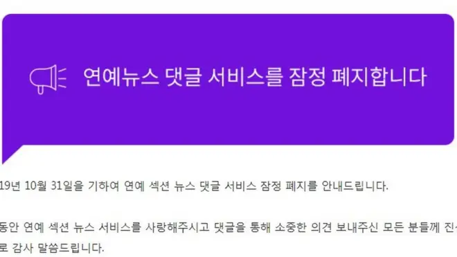 해외에서는 어떤 조치를 취하고 있을까?