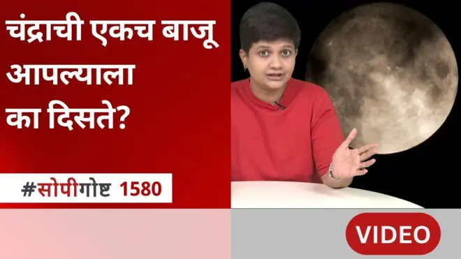 आर्टेमिस चंद्र