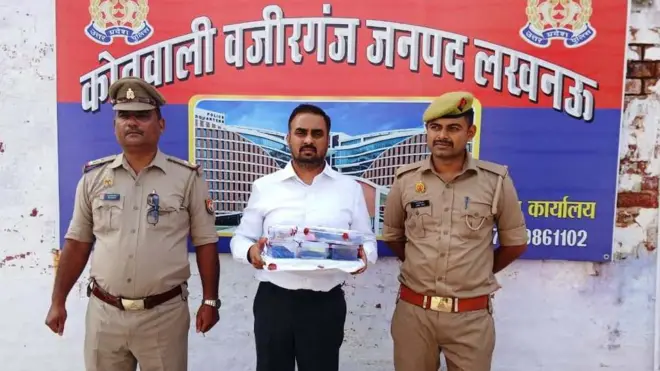 गिरफ़्तार सौरभ त्रिपाठी