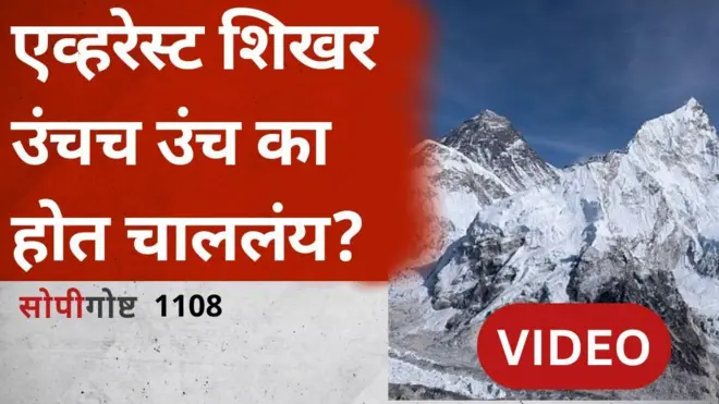 अरुण नदी कुठून वाहते?