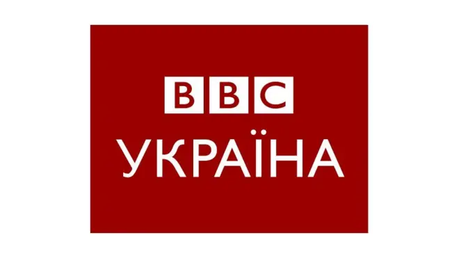 ВВС Україна