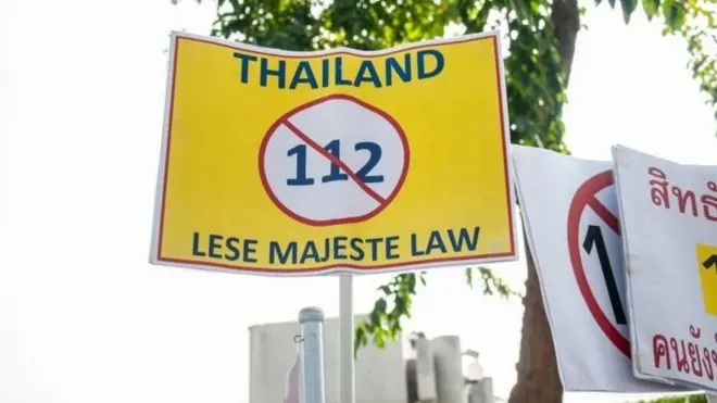 ป้ายประท้วง