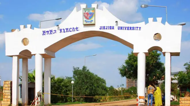 የጅግጅጋ ዩኒቨርሲቲ ዋና መግቢያ በር