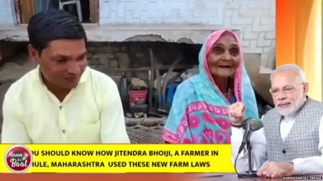 प्रधानमंत्री नरेंद्र मोदी के मन की बात