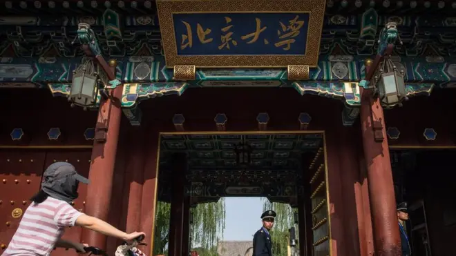 林校長是一個由專制的"上頭"派到北大來貫徹專制意圖的執行者。（北大西門）