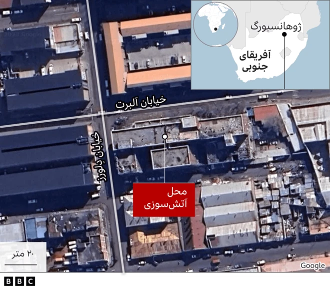 ژوهانسبورگ