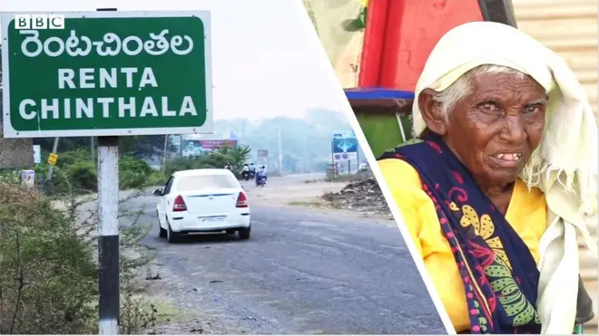 రెంటచింతల