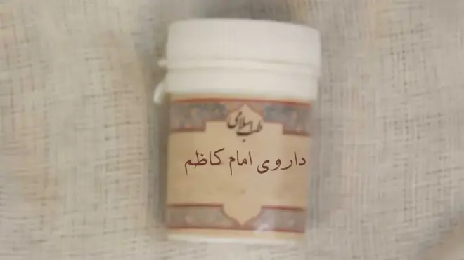 ترکیبی به نام داروی امام کاظم