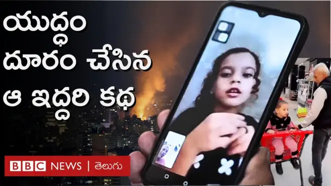 గాజాలో పరిస్థితి