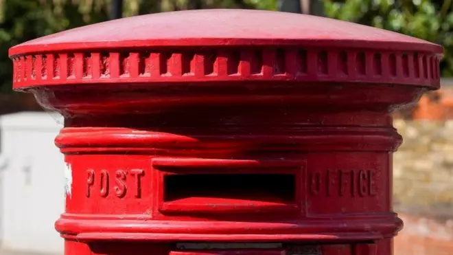 Почтовый ящик