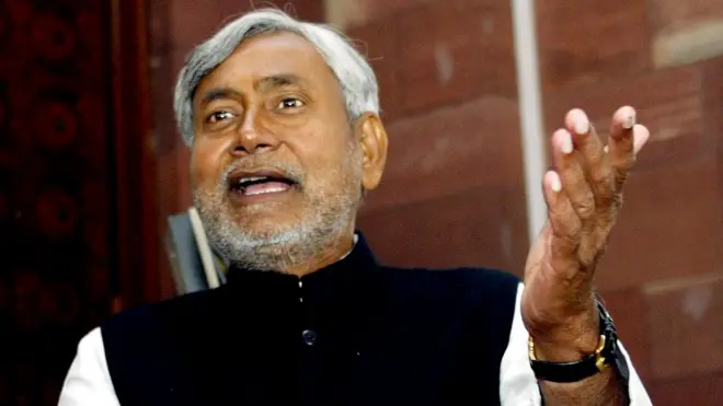 बिहार बोर्ड नीतीश कुमार