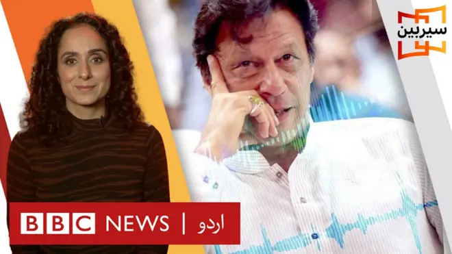 Pakistan, Politics, Imran Khan, PTI, PMLN