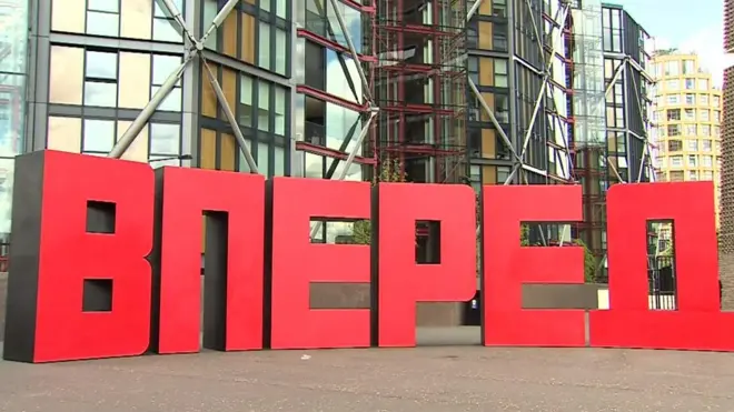 Инсталляция Эрика Булатова