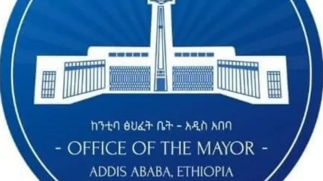ኣዲስ ኣበባ