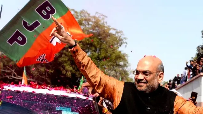 अमित शाह