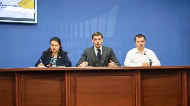 Маркарова, Гончарук, Мілованов