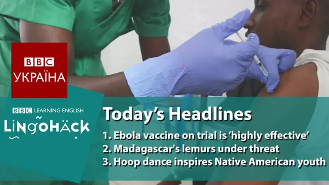 мовний урок