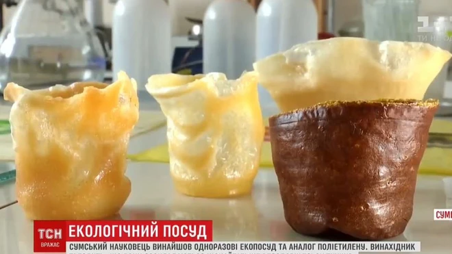 కప్పులు