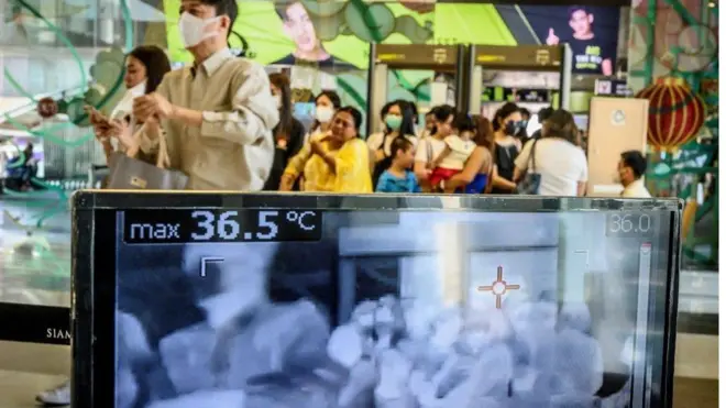 เทอร์โมสแกน