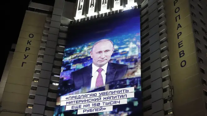 Путин на фасаде