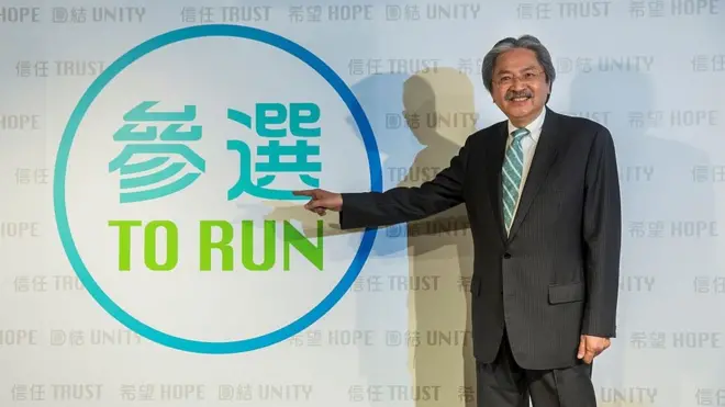香港前财政司司长曾俊华正式参选特首