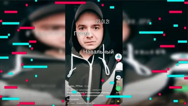 Саясатташкан Тик-Ток