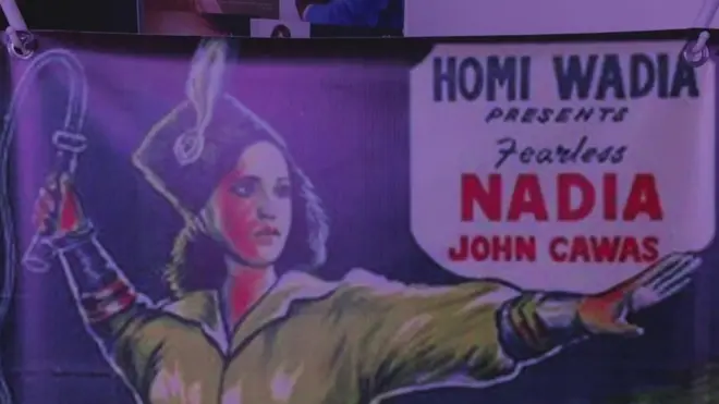 ہنٹر والی کی بیٹی