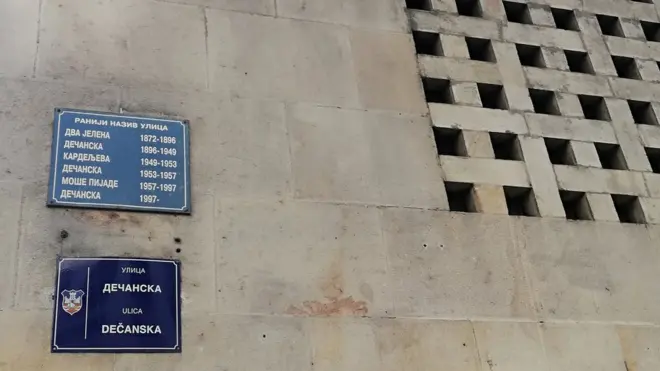 Ulice u Beogradu na tablama imaju i po nekoliko naziva