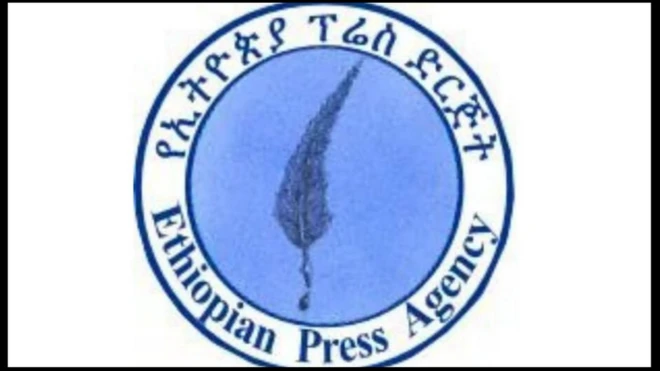 Miidiyaa Pireesii Itoophiyaa