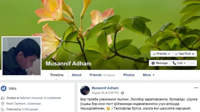 Мусанниф Адҳам