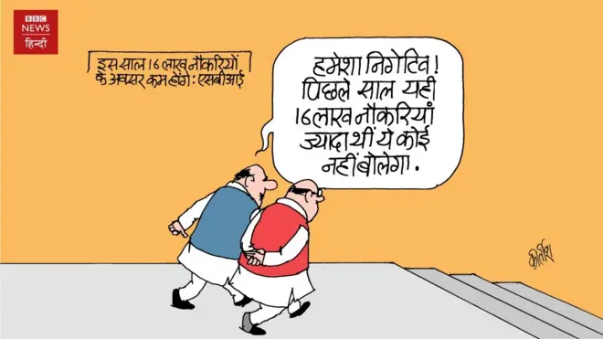 कार्टून