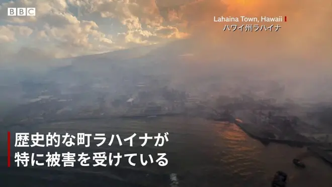 マウイ島の空撮