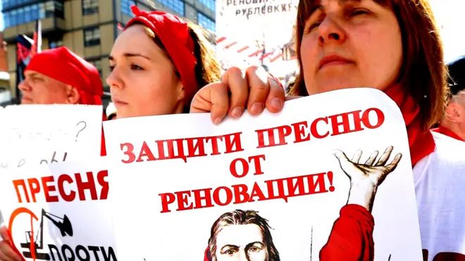 Митинг в Москве