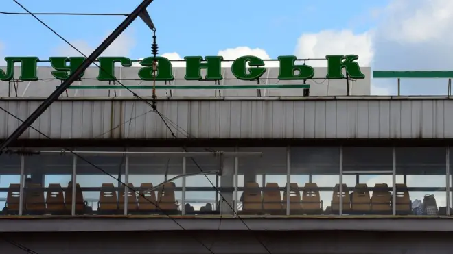 надпись "Луганск"