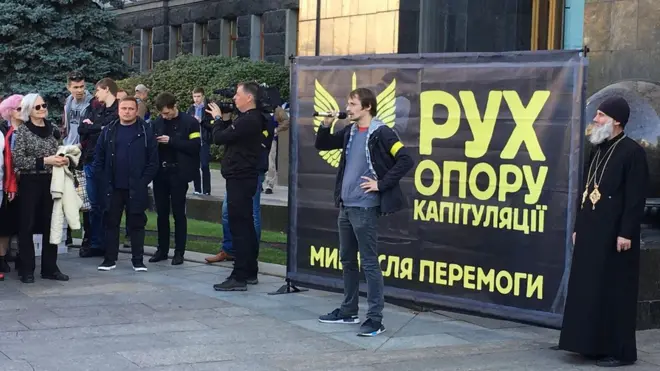 Акція біля ОП