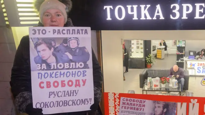 Поводом к аресту Соколовского стала игра в Pokemon Go в храме