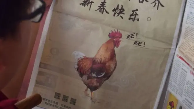 भौंकते हुए मुर्गे वाला विज्ञापन