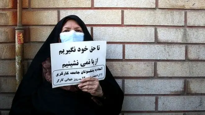 اعتراضات روز جهانی کارگر