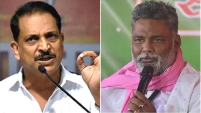 रूडी और पप्पू यादव