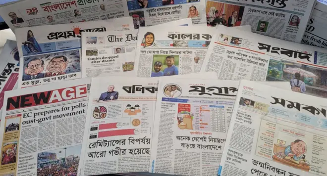 পত্রিকা