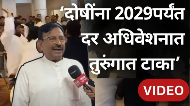 विधानभवनात दोन पक्षांच्या कार्यकर्त्यांमध्ये हाणामारी 