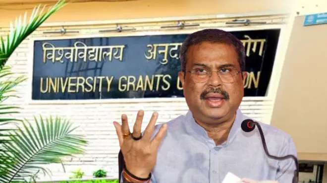 केंद्रीय शिक्षा मंत्री धर्मेंद्र प्रधान