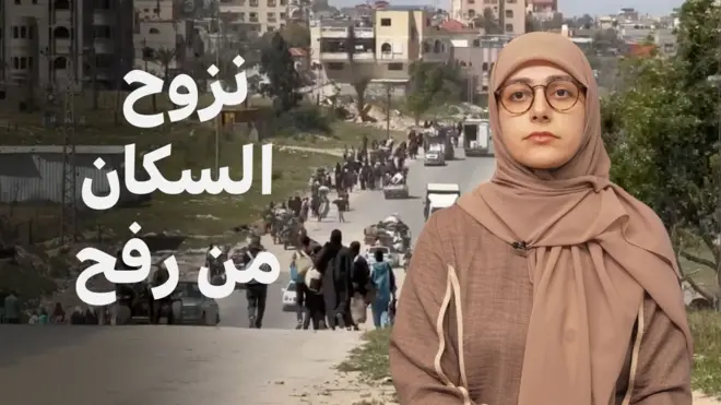 صورة للنزوح في غزة