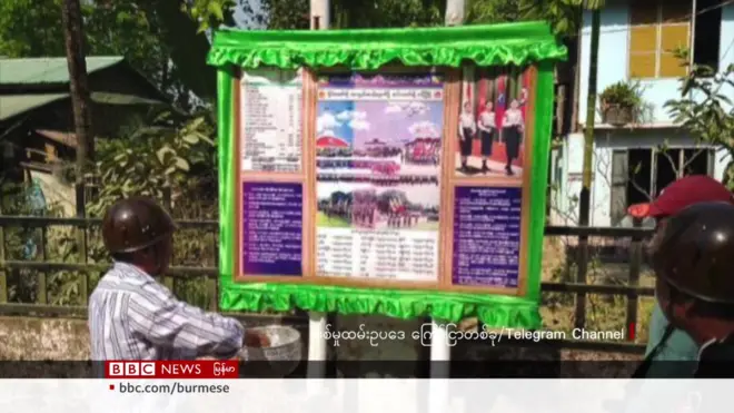 စစ်ကောင်စီ စစ်သင်တန်းကျောင်းတွေ ပြင်ဆင်ထား