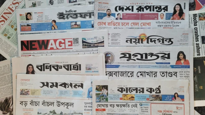 ১৫ই মে প্রকাশিত সংবাদপত্র