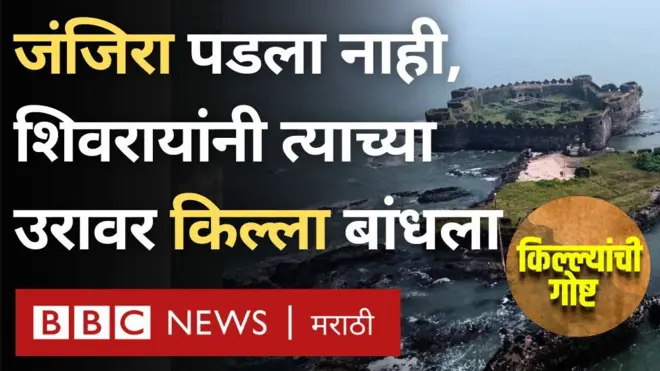 पद्मदुर्ग किल्ला