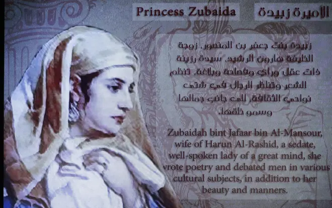 زبیدہ بنت جعفر