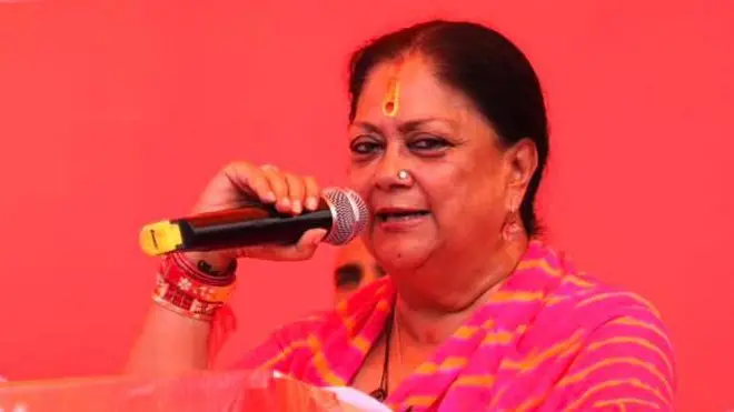 वसुंधरा राजे सिंधिया