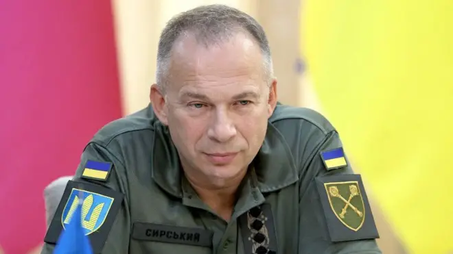 Сирський