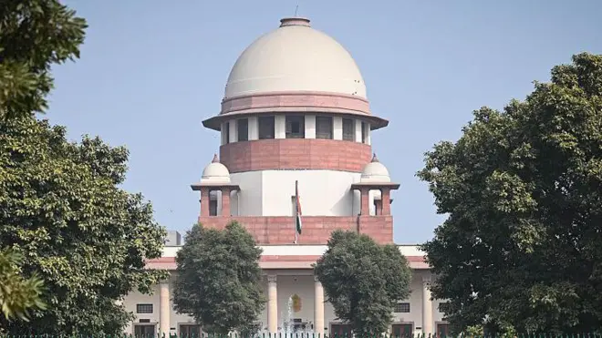 सुप्रीम कोर्ट